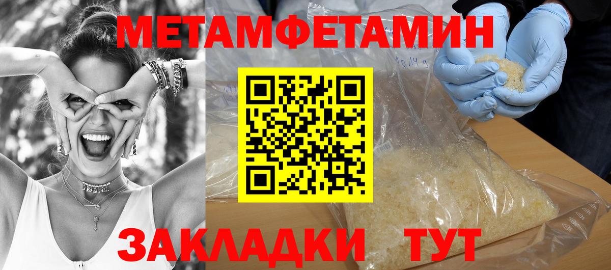 АМФ Розовый  Вход с VPN  Новокуйбышевск 