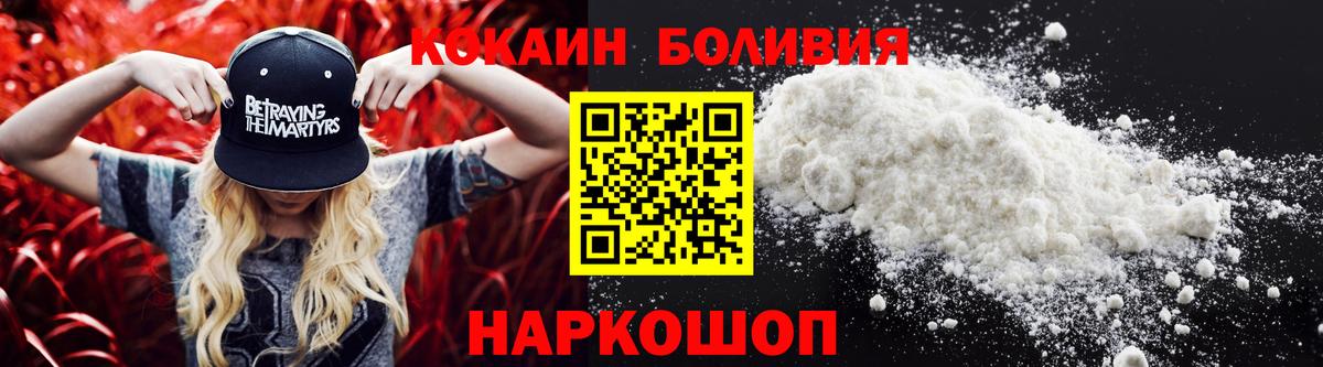 COCAIN FishScale Новокуйбышевск
