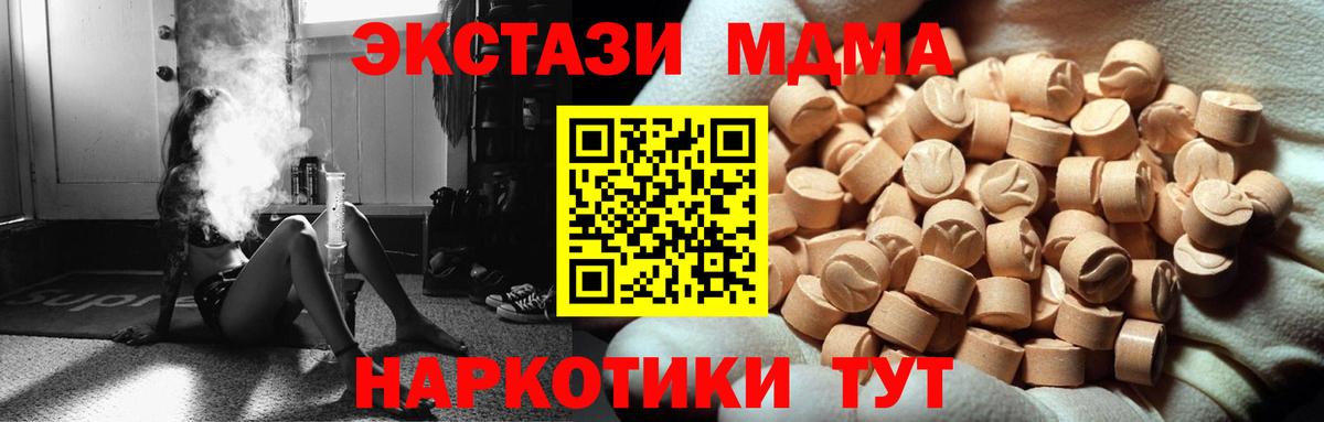 Экстази VHQ Новокуйбышевск