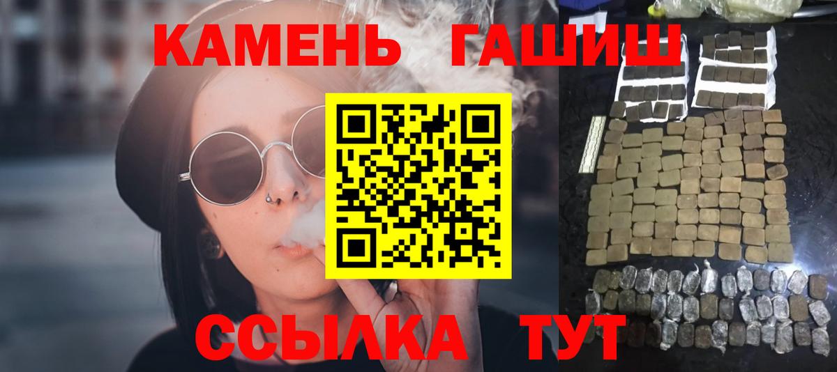 ГАШ ice o lator Новокуйбышевск