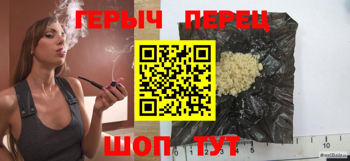Новокуйбышевск  Героин герыч  Вход с VPN 