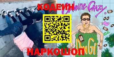 PSILOCYBIN Бузулук