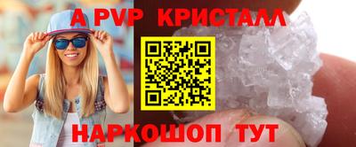 a pvp Бугуруслан