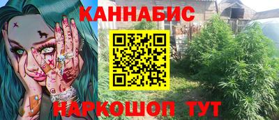 PSILOCYBIN Бузулук