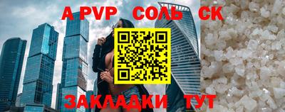 a pvp Бугуруслан