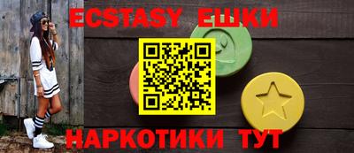 PSILOCYBIN Бузулук