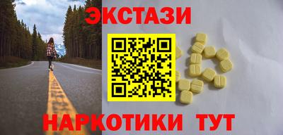 ECSTASY Будённовск