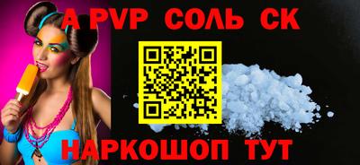 a pvp Бугуруслан