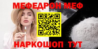 PSILOCYBIN Бузулук