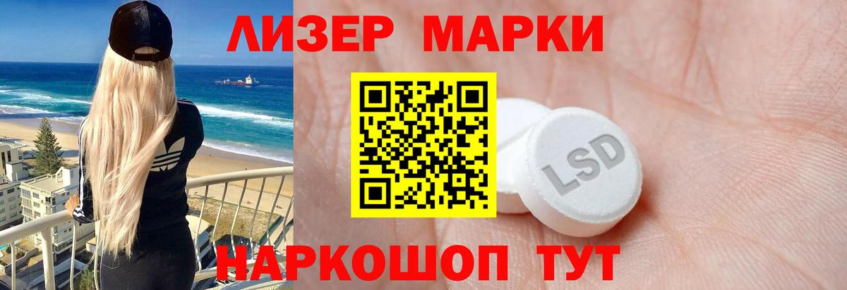 МЕГА зеркало  ЛСД экстази кислота  ЛСД экстази ecstasy  Лсд 25 экстази  Вход с VPN  Новокуйбышевск 
