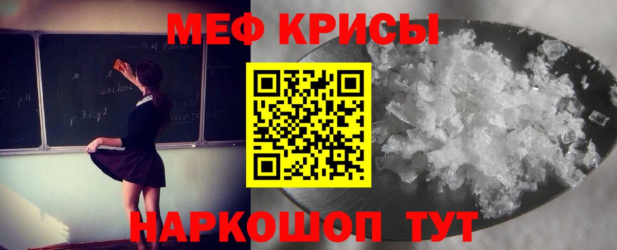 МЕФ  Вход с VPN  Новокуйбышевск  Меф VHQ  дарнет шоп  Меф VHQ 