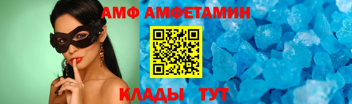 МЕТАМФЕТАМИН мет Новокуйбышевск