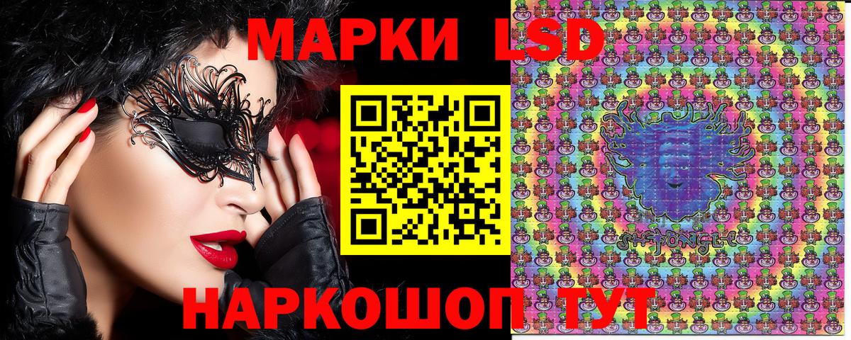 Наркотические марки 1,8мг  Вход с VPN  Новокуйбышевск 