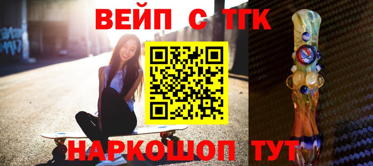 ТГК Wax Новокуйбышевск